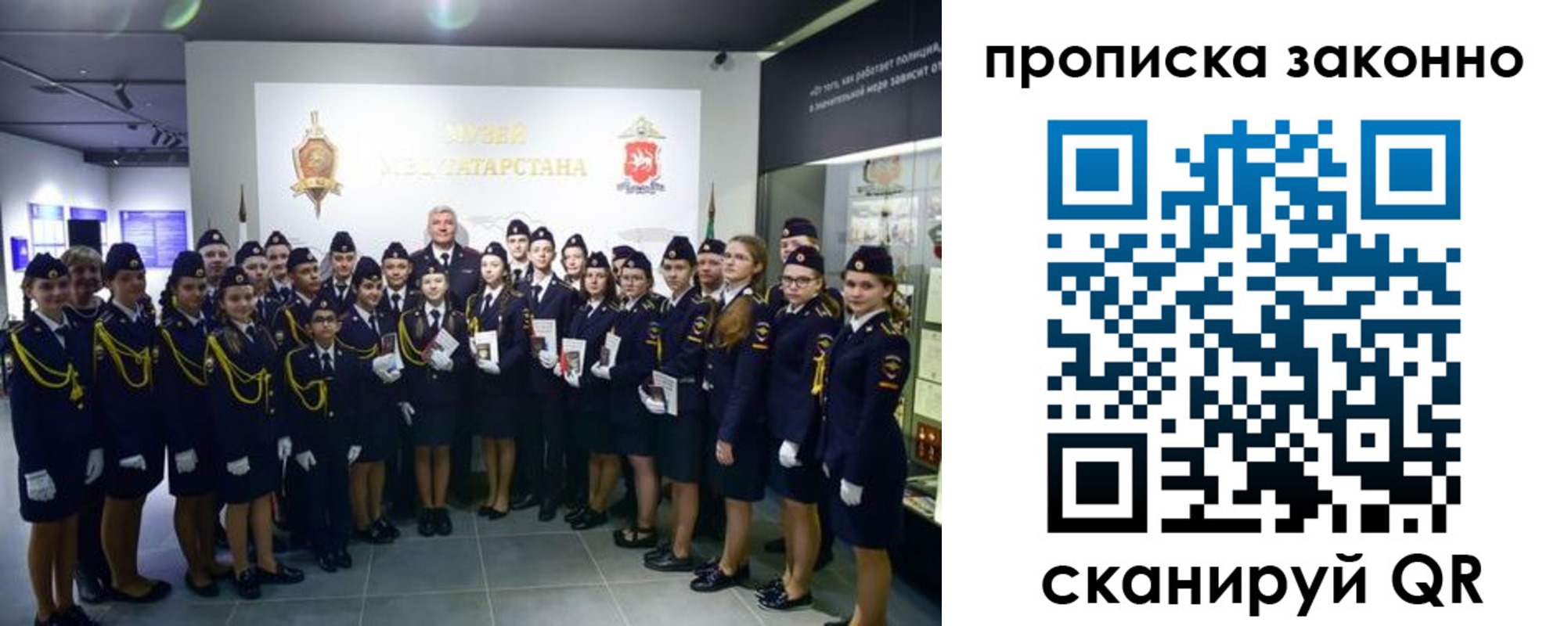 пропишу в квартире в Байкальске