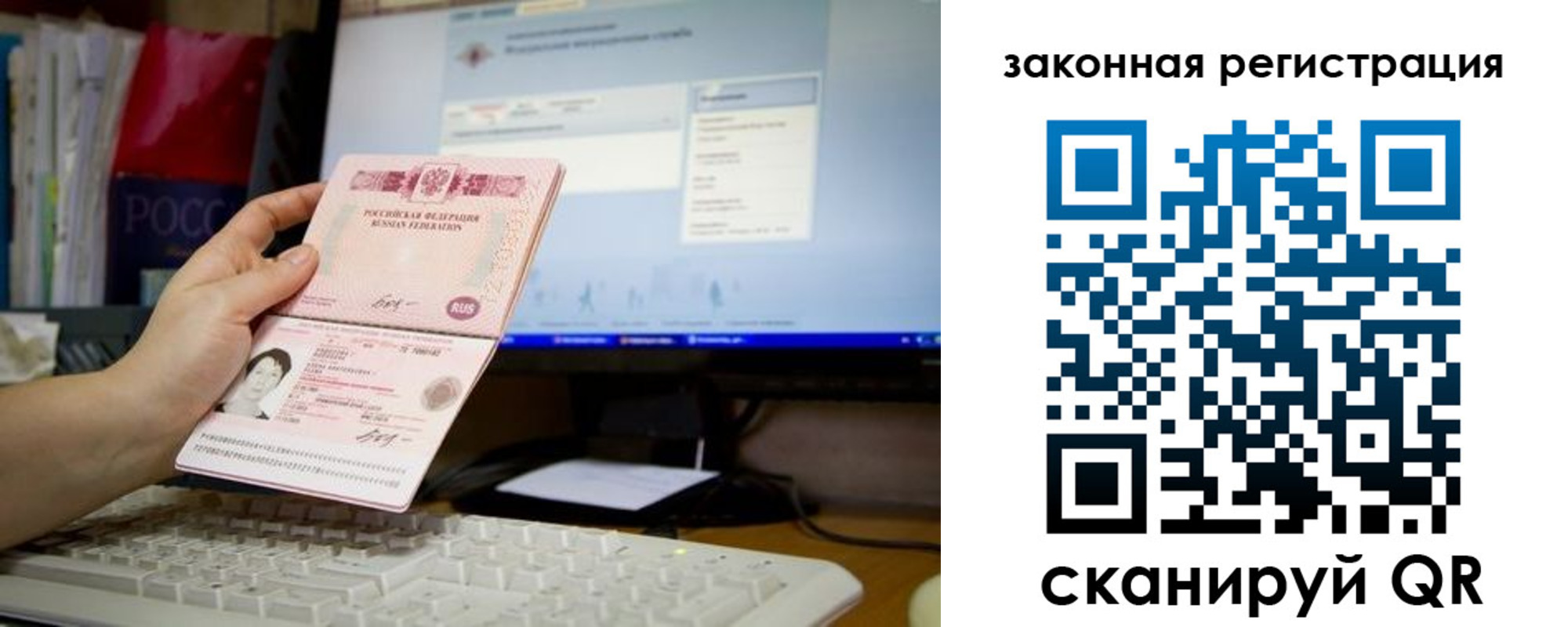 пропишу в квартире в Байкальске